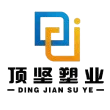 Тајџоу  Хуангјан  Динџијан  Пластика  Индустрија  Ко.,  Ltd.